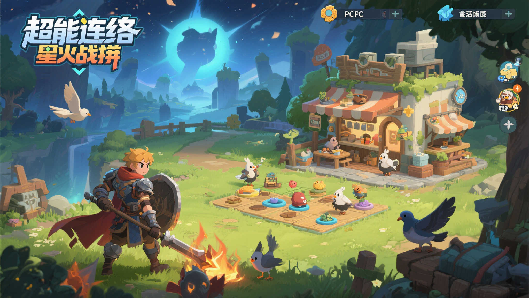 想象一下，在一个充满未知与挑战的世界中，