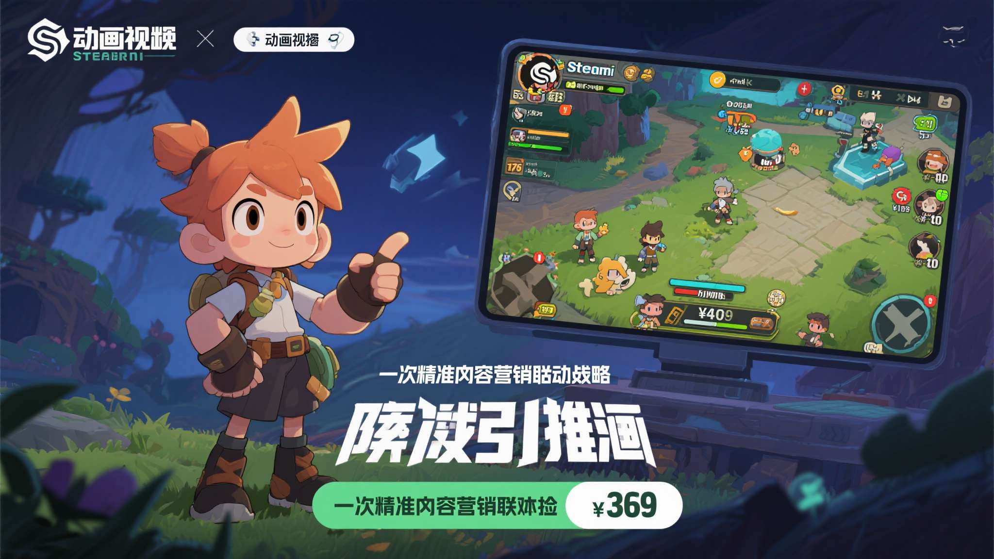 主播女孩重度依赖桌面壁纸 此次动画播出与Steam折扣同步推进,是一次精准的内容营销联动策略。动画为游戏引