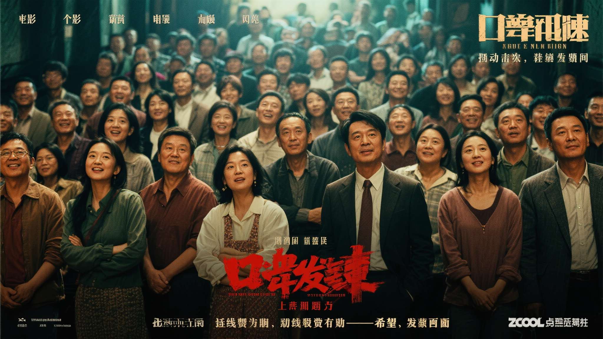 doingisbetterthansaying译成汉文 如果影片口碑发酵顺利,完全有可能在点映阶段就形成话题效应,带动后续的长线票房表现