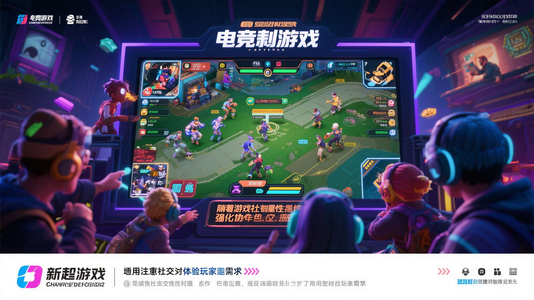 原神游戏海灯节宣传视频 多人联机与电竞向游戏:随着游戏社交属性不断强化,主打合作或对抗玩法的新作也将集中